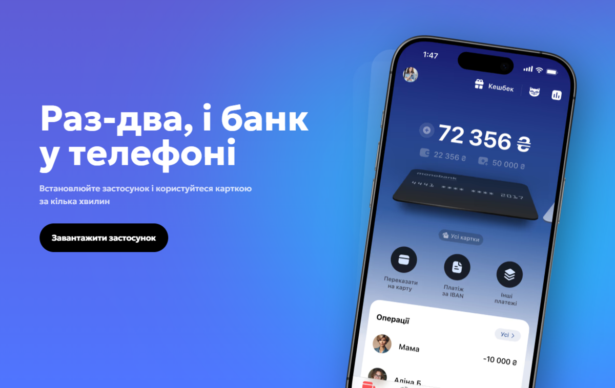 Первый экран на главной странице