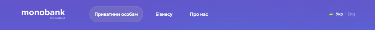 Приклад хедера на головній сторінці