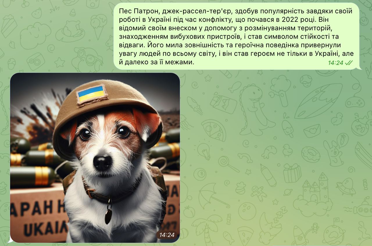 Изображение, сгенерированное искусственным интеллектом по запросу в чат-боте Изображение, сгенерированное искусственным интеллектом по запросу в чат-боте