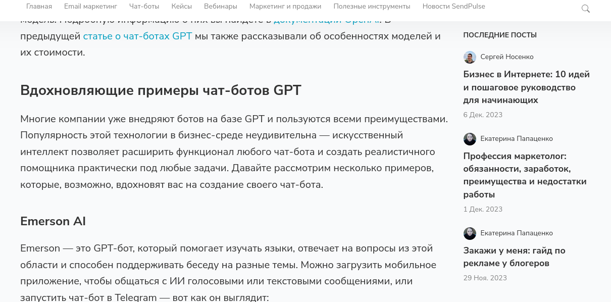 Пример анкора с разбавленным вхождением Пример анкора с разбавленным вхождением