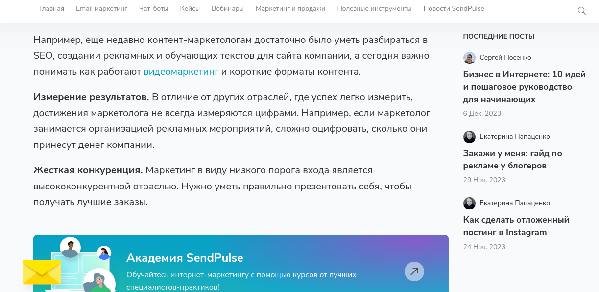 Пример анкора, который ведет на соответствующую тематическую статью Пример анкора, который ведет на соответствующую тематическую статью