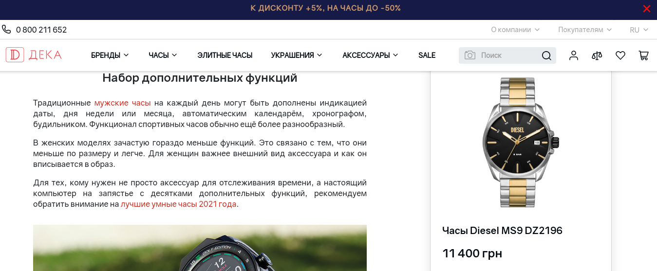 Пример размещения анкора в статье на сайте СМИ Пример размещения анкора в статье на сайте СМИ