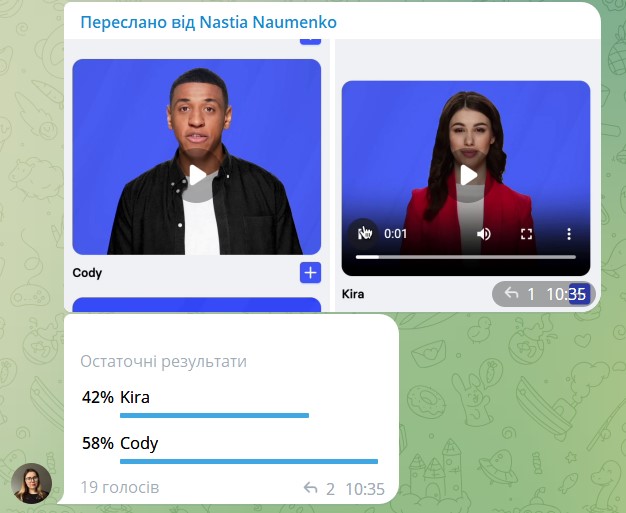 Выбор ведущего для курса Выбор ведущего для курса