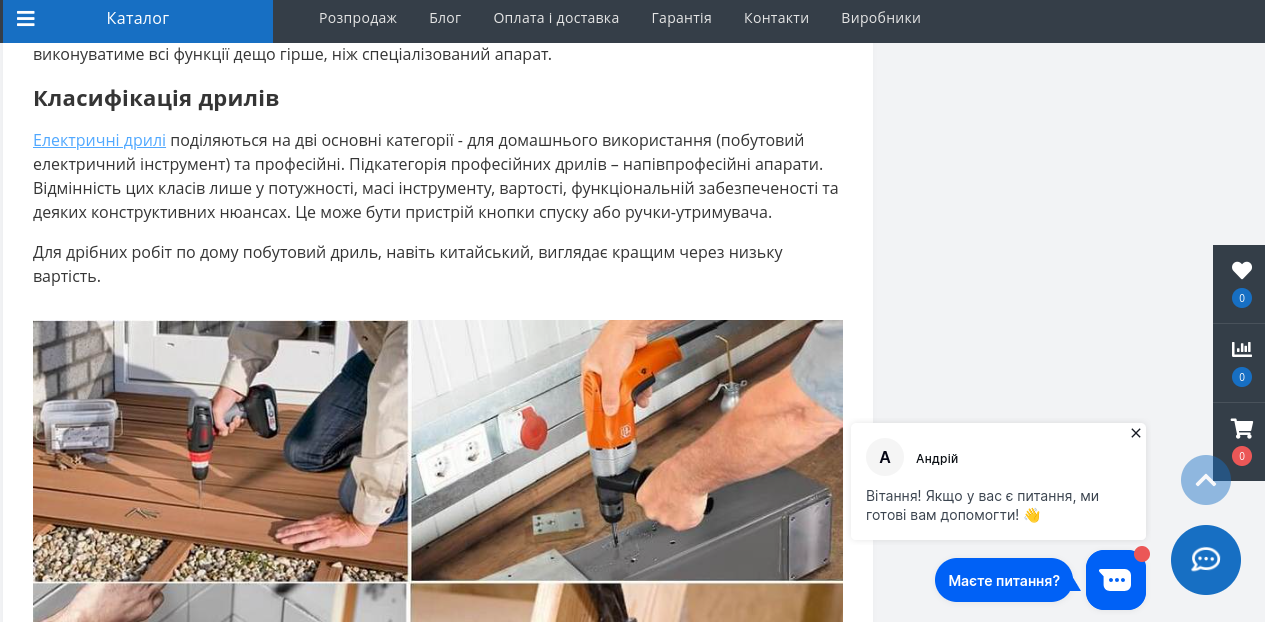 Приклад високочастотного анкору Приклад високочастотного анкору