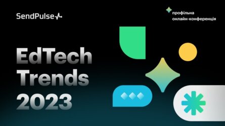 EdTech Trends 2023 [Запис онлайн-конференції] 