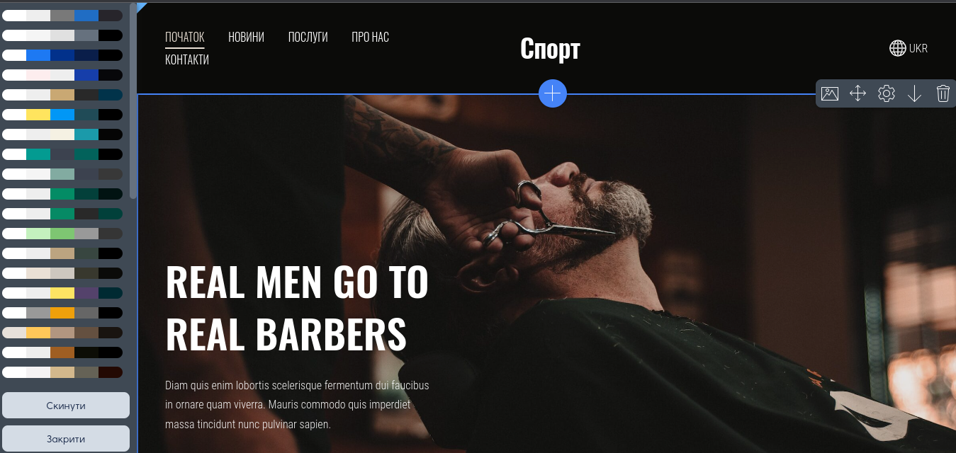 Полноценная настройка цветовой гаммы — возможность, которую предоставляют далеко не все конструкторы сайтов. В Mozello она доступна