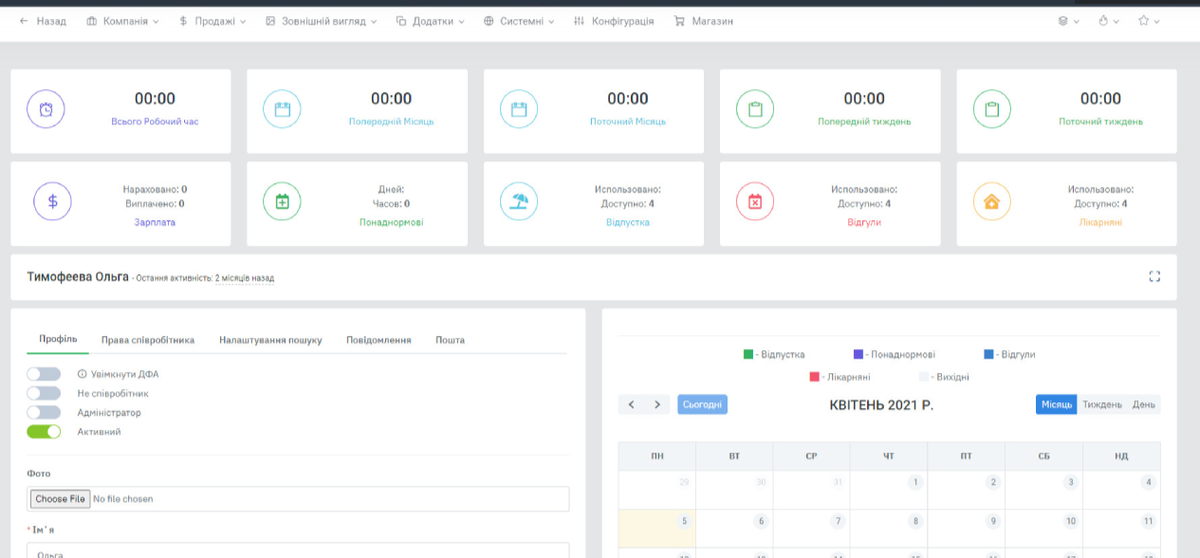 Постановка задач на платформе Perfectum. Источник Постановка задач на платформе Perfectum. Источник