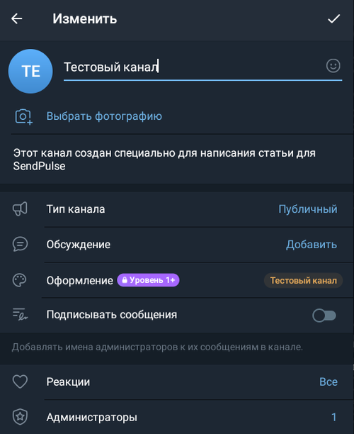 Добавление чата для комментариев