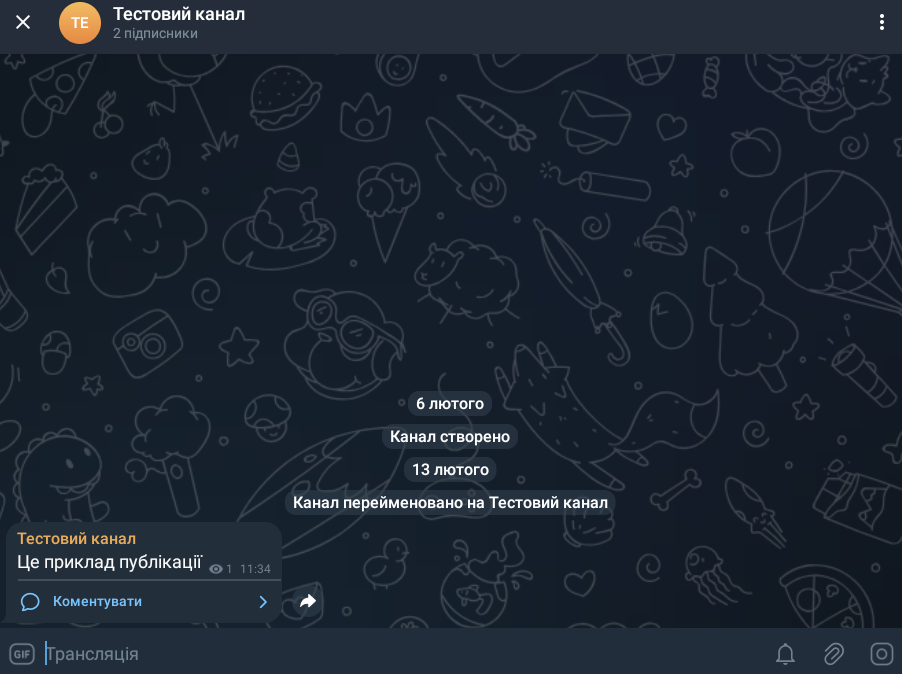 Інтерфейс Телеграм-каналу із коментарями