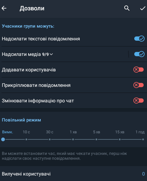 Налаштування дозволів для коментарів у Телеграм