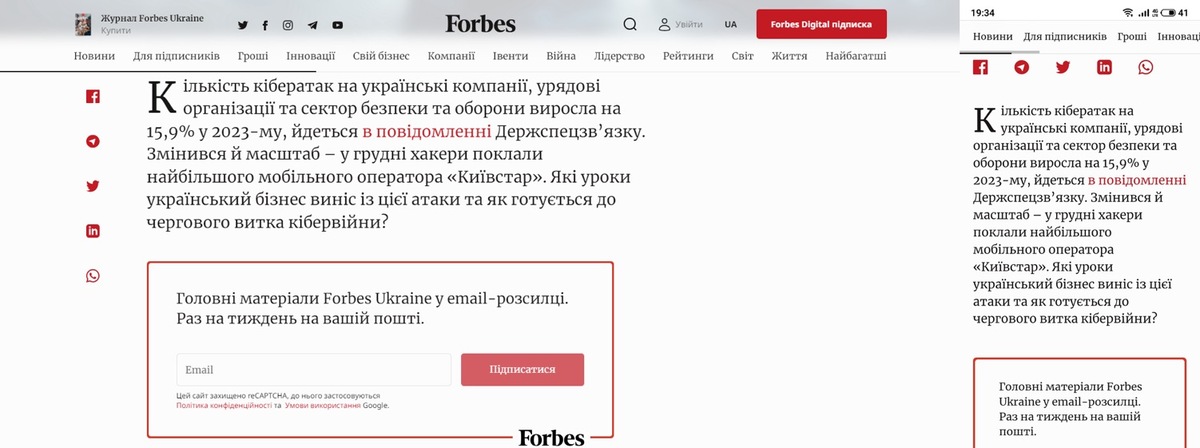 Читабельність особливо важлива для блогів та контентних проєктів Читабельність особливо важлива для блогів та контентних проєктів