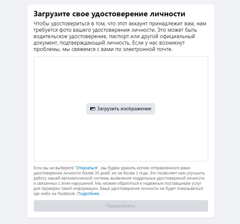 Фото важливих документів