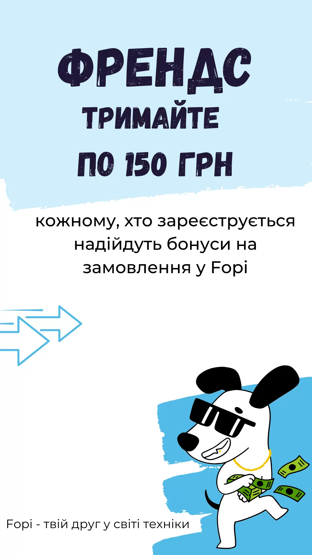 Деякі рекламодавці створюють контент, який можуть поширювати реферери у своїх соцмережах. Джерело Деякі рекламодавці створюють контент, який можуть поширювати реферери у своїх соцмережах. Джерело