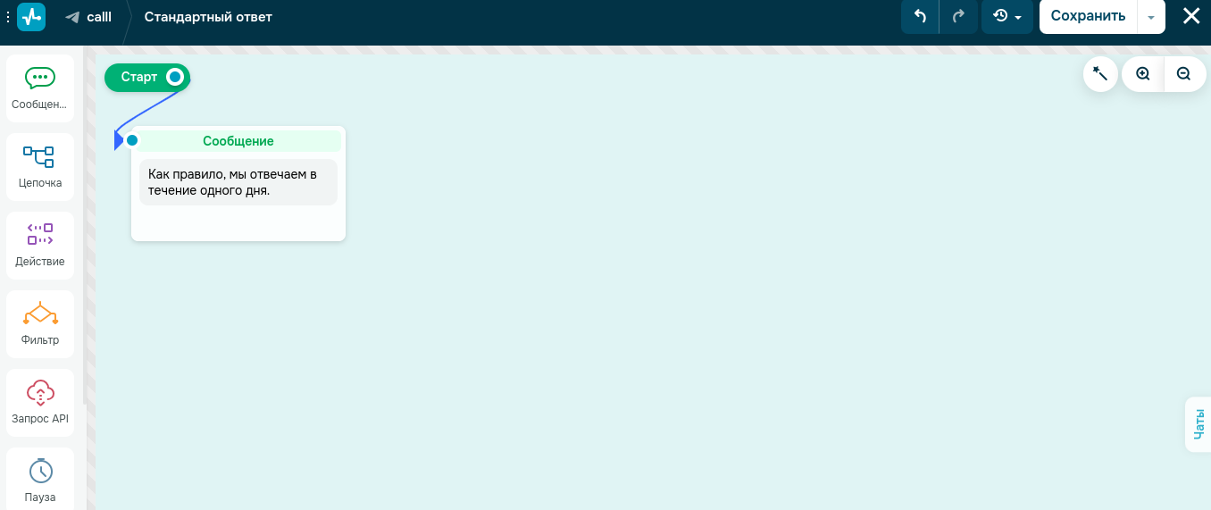 Настройка чат-бота SendPulse для Инстаграм Настройка чат-бота SendPulse для Инстаграм