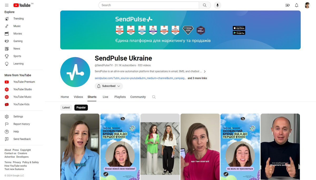 Shorts на YouTube-каналі SendPulse Shorts на YouTube-каналі SendPulse