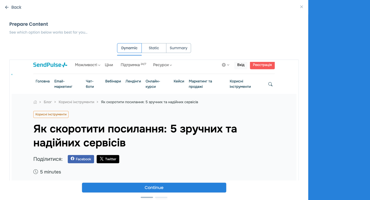 Показ контенту для фрейму в сервісі Sniply