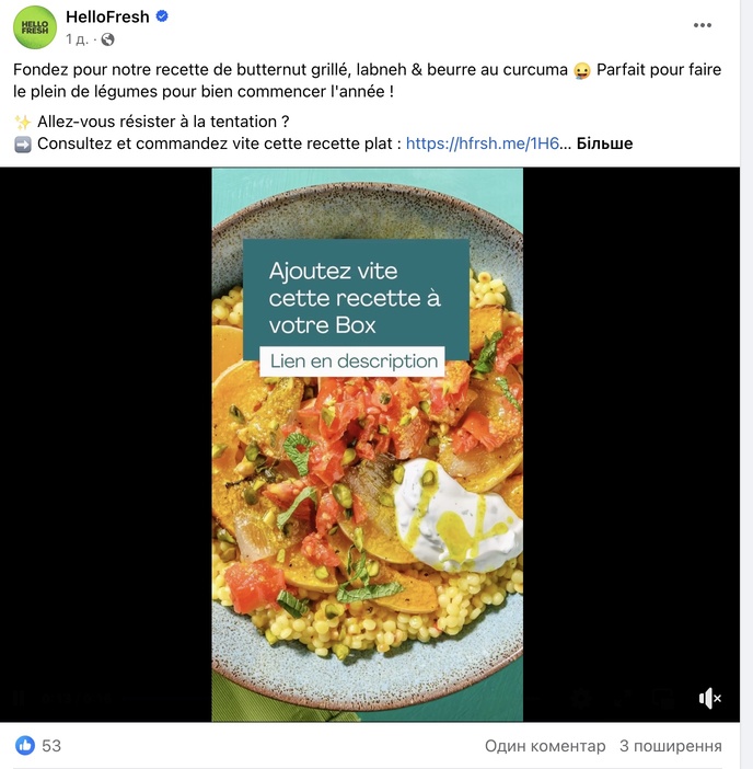 Parlez-nous de votre prestation sur les réseaux sociaux