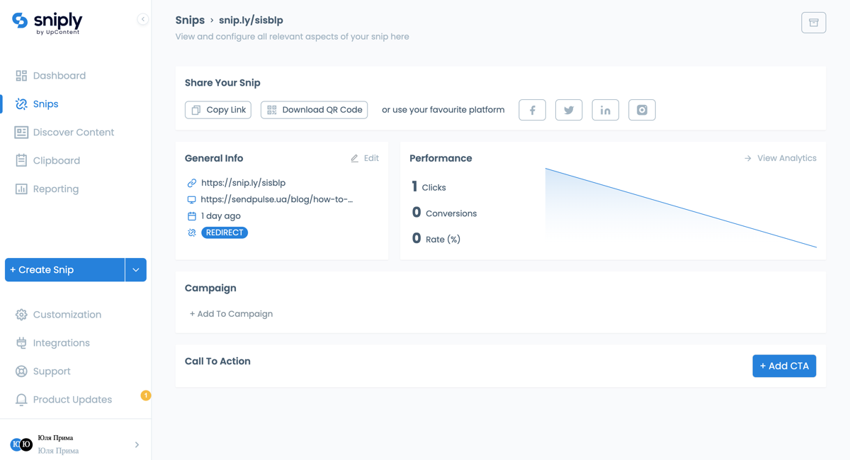 Управління «сніпами» в сервісі Sniply
