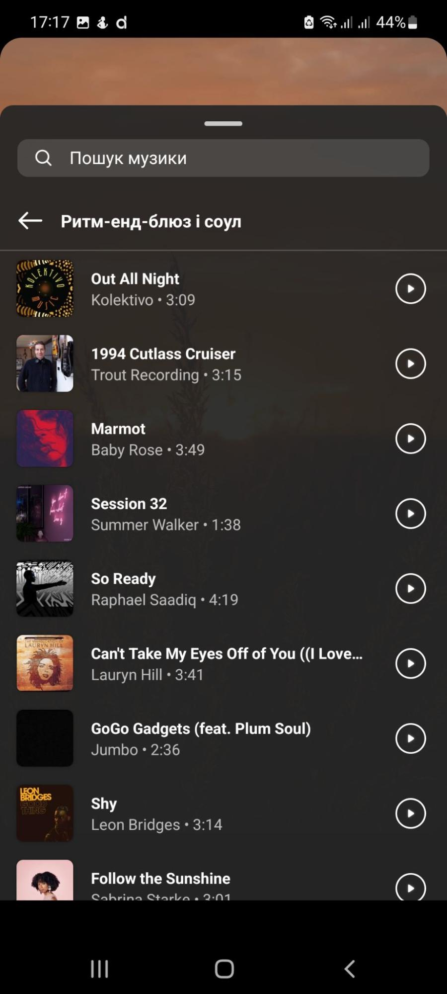 Вибір музики для сторіз за жанрами