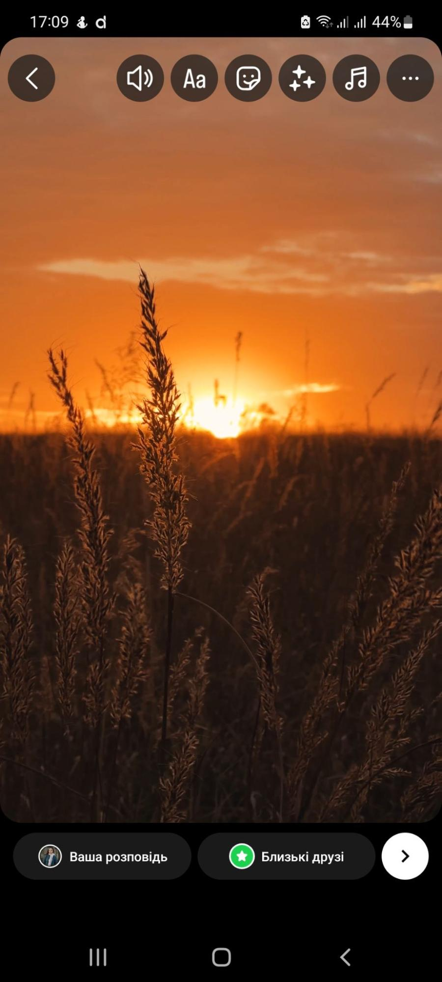 Створення сторіз: перший етап