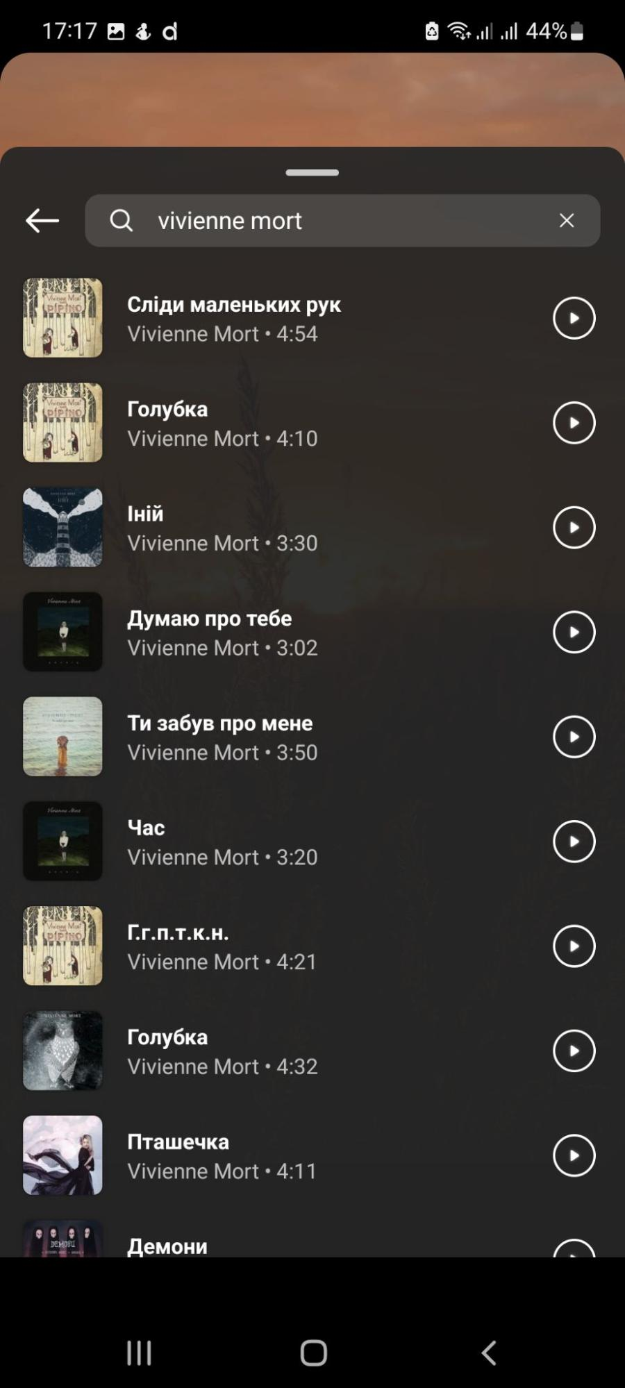 Пошук музики для Stories в Instagram