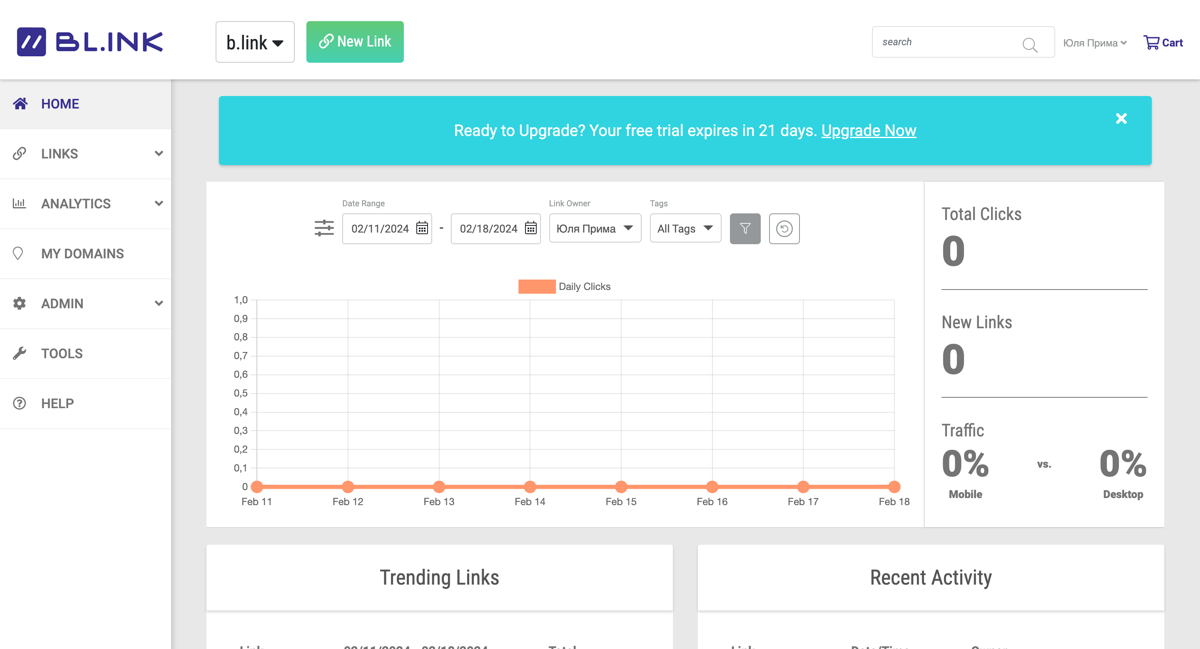 Особистий кабінет в сервісі BL.INK
