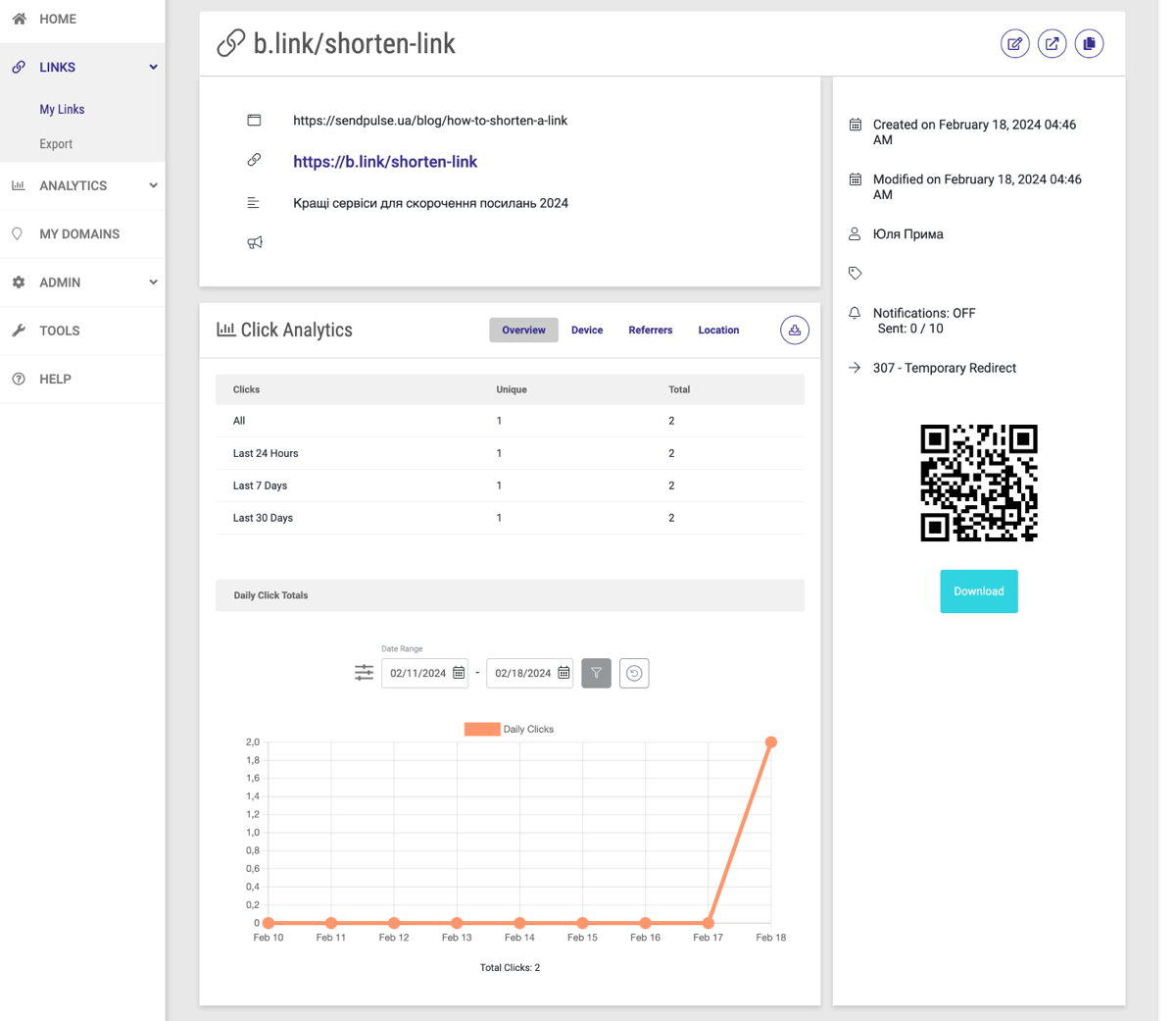Результат скорочення посилання на BL.INK