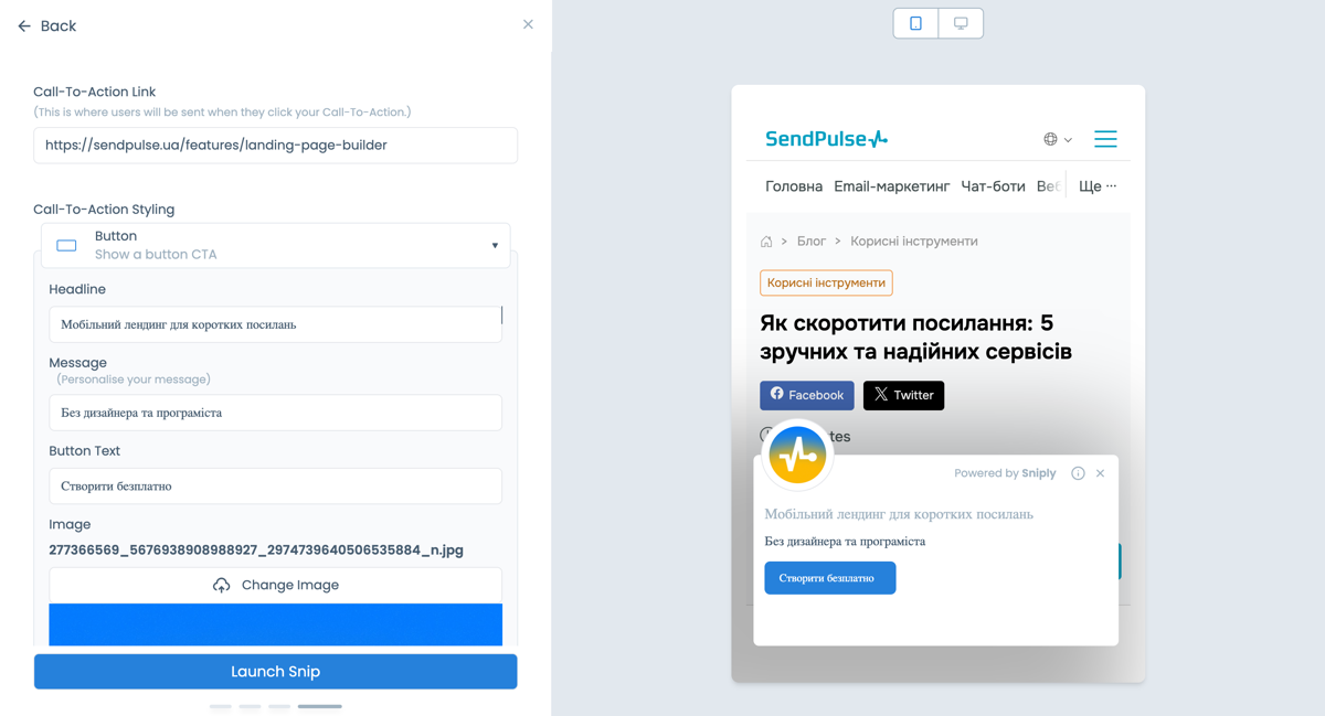 Налаштування CTA-блоку