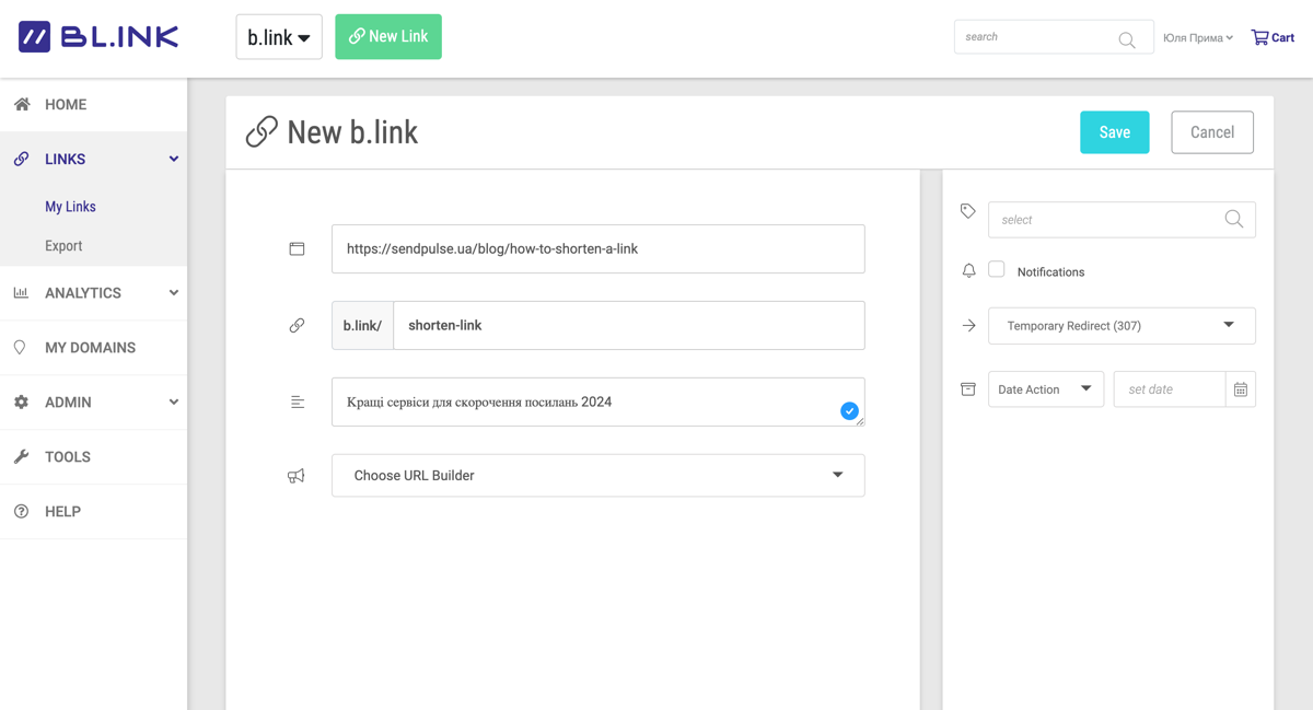 Налаштування короткого URL на BL.INK
