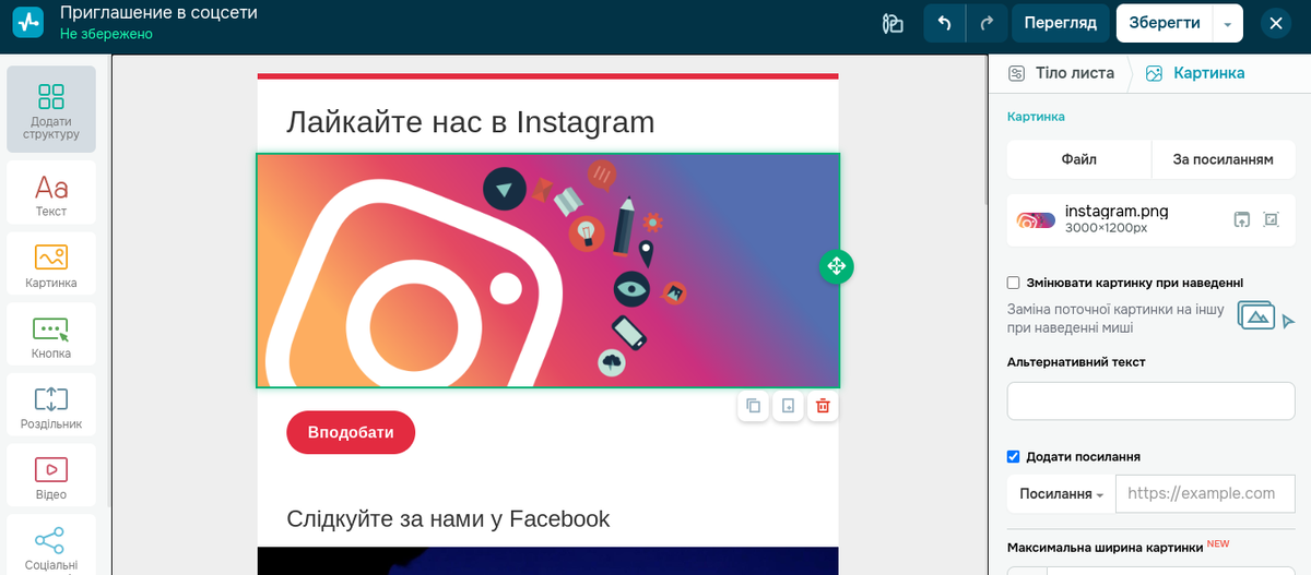 Шаблони в SendPulse можна кастомізувати та адаптувати під рекомендації брендбука Шаблони в SendPulse можна кастомізувати та адаптувати під рекомендації брендбука
