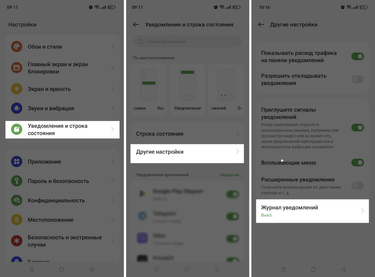 Как восстановить переписку в Инстаграм: пошаговый гайд со всеми возможными  способами - Блог об email и интернет-маркетинге