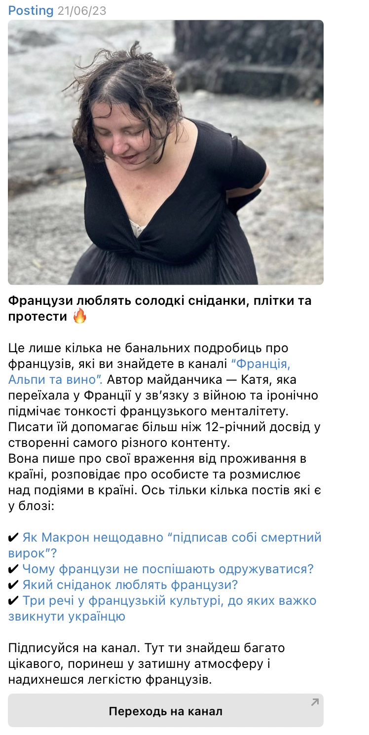 Креатив для раскрутки Telegram-канала Креатив для раскрутки Telegram-канала