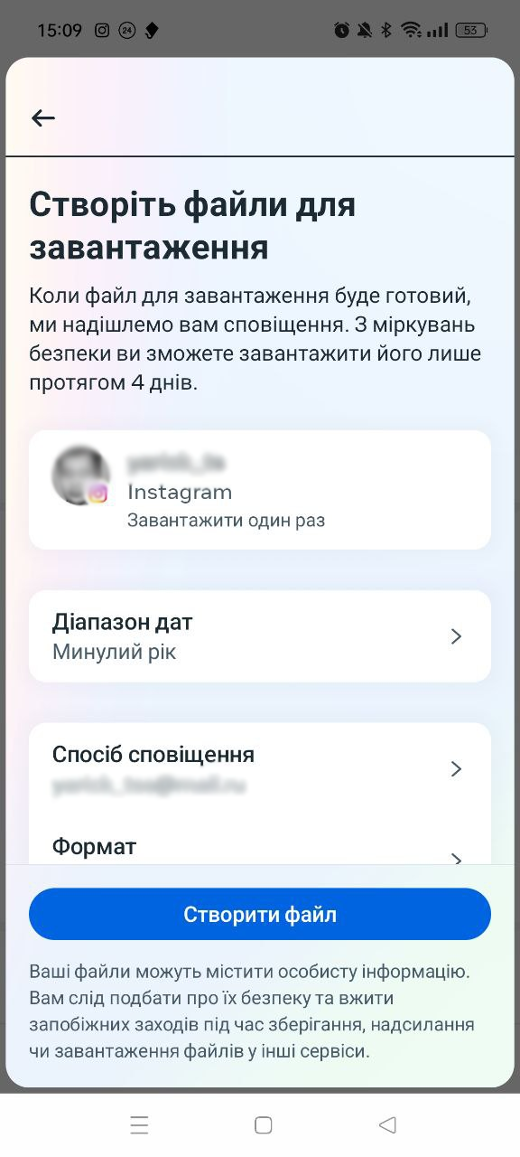 Попередження про умови завантаження файлів
