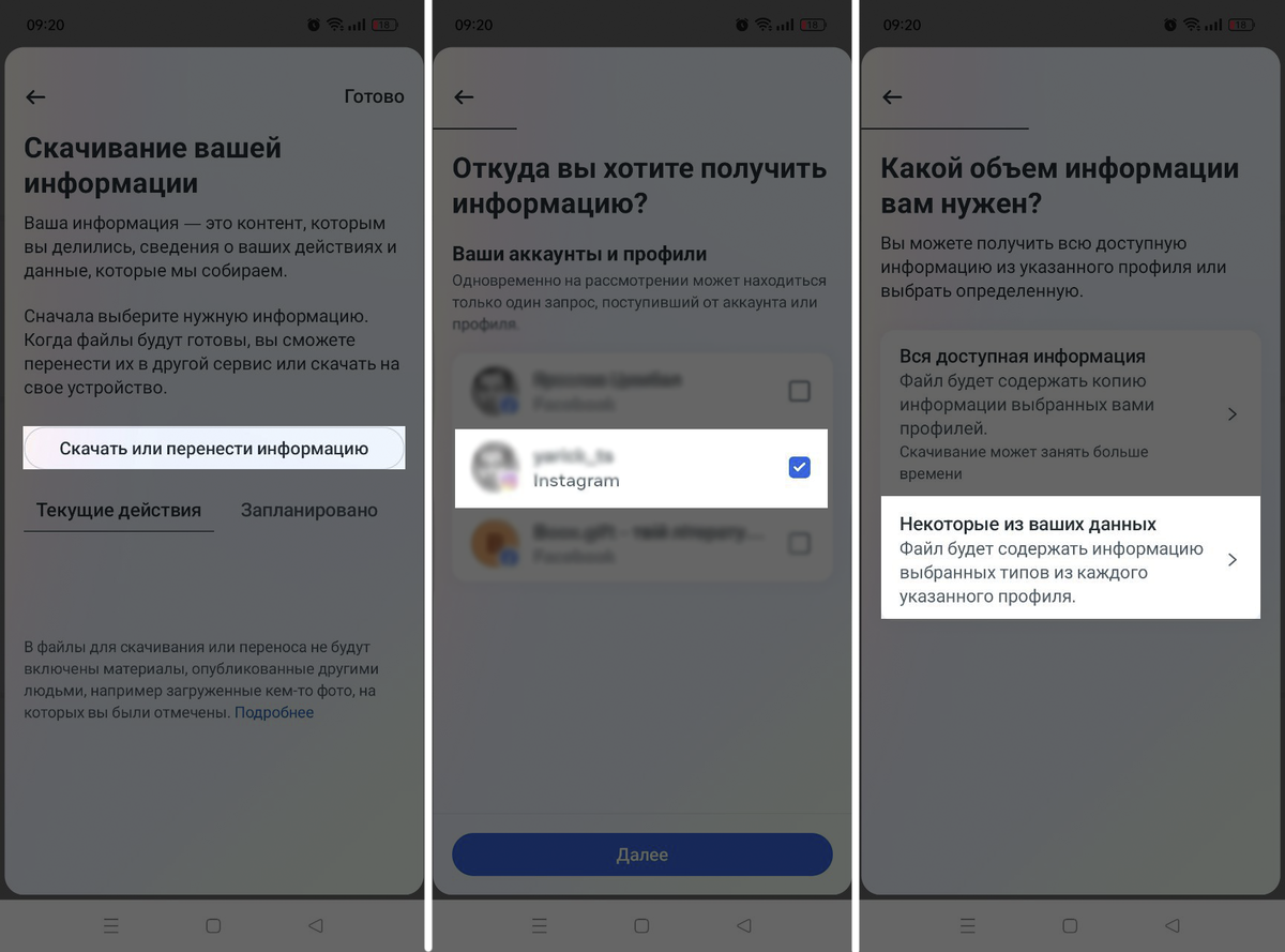 Как восстановить переписку в Инстаграм: пошаговый гайд со всеми возможными  способами - Блог об email и интернет-маркетинге