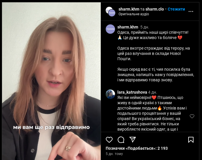 Як компанія може перевершити клієнтські очікування