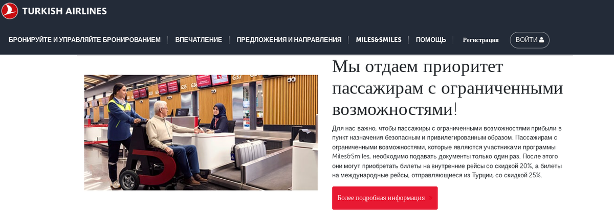 Как компания может превзойти клиентские ожидания Как компания может превзойти клиентские ожидания