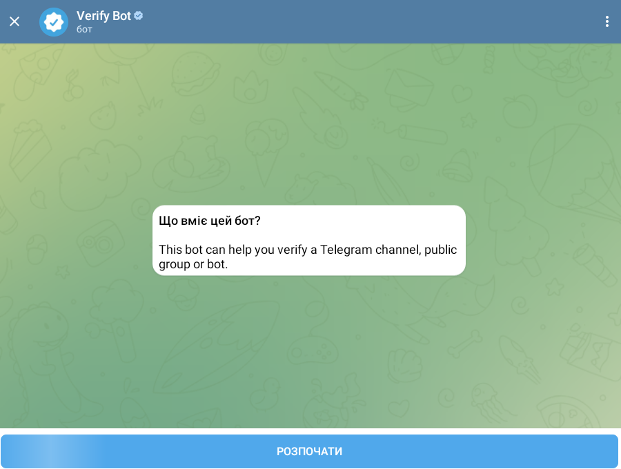 Стартова сторінка бота