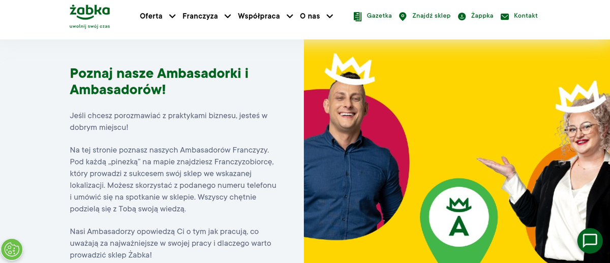 Условия для франчайзи