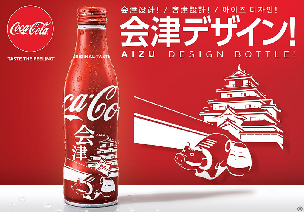 Coca Cola desarrolla estrategias para llegar a su mercado objetivo