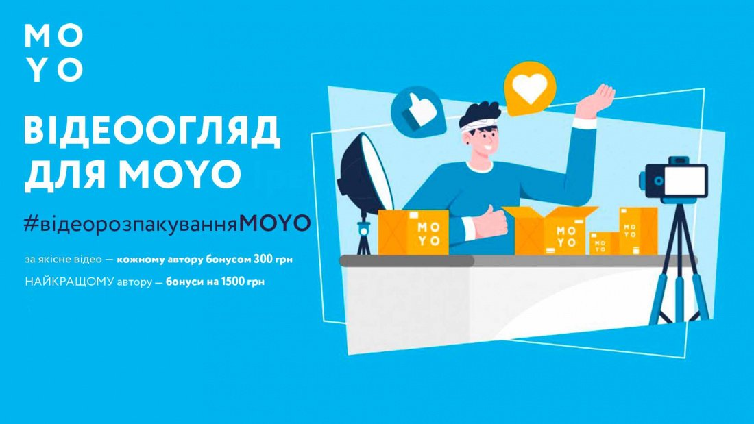 Мотивація робити відеовідгуки