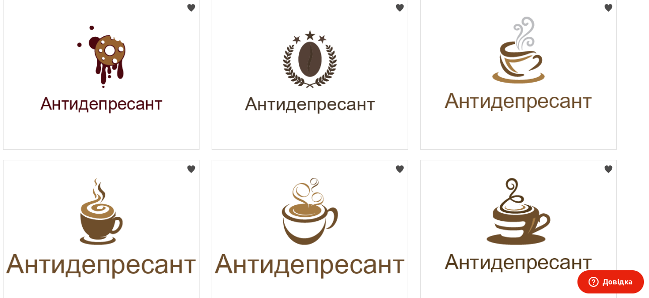 Эскизы лого, сгенерированные специальным сервисом