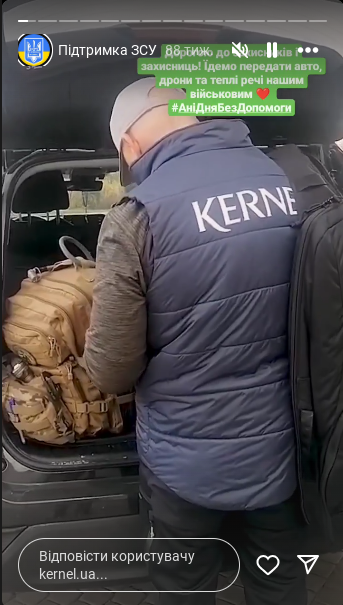 Хайлайтс о социальной ответственности