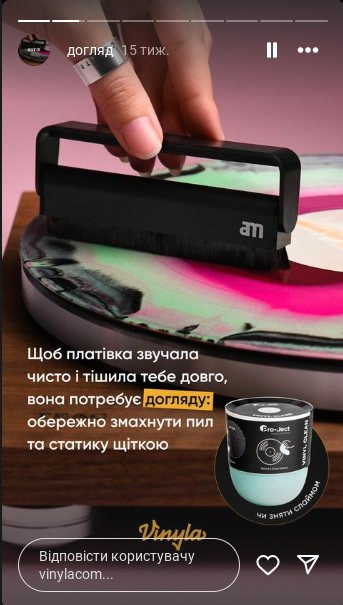 Советы в хайлайтс