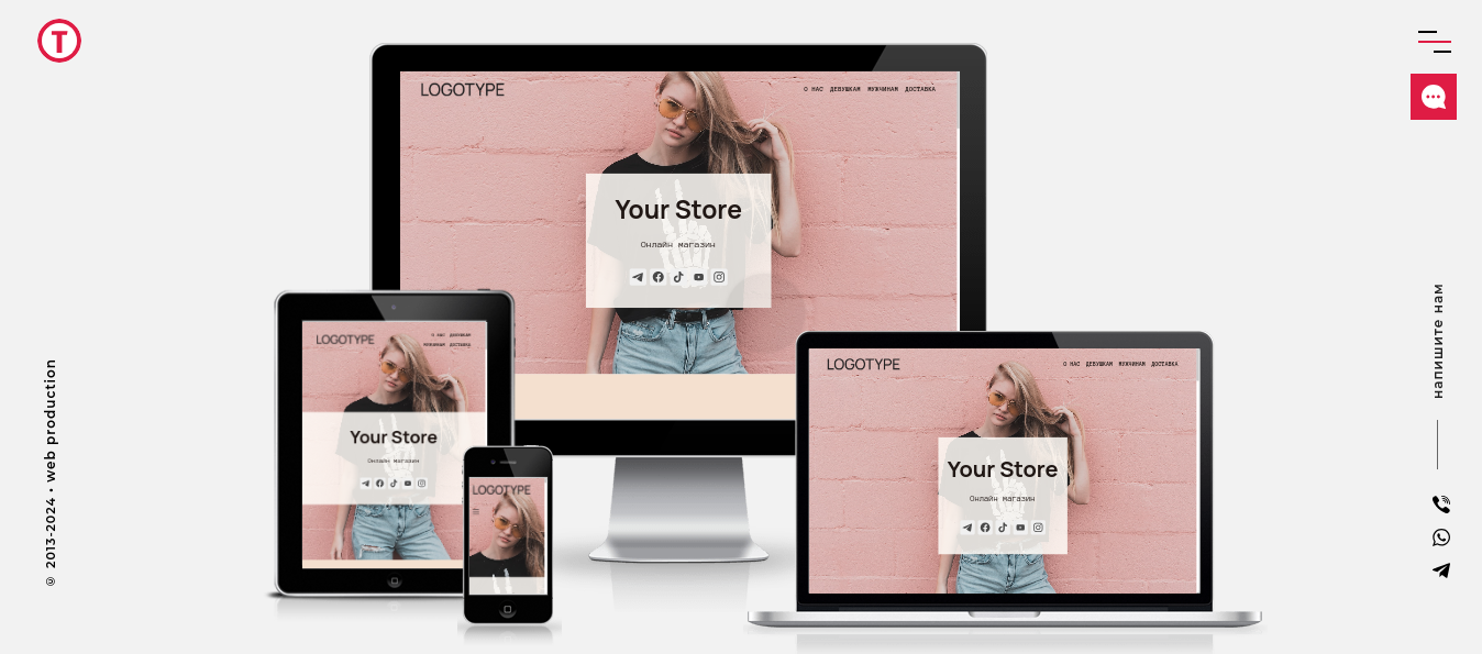 Результаты проверки адаптивности