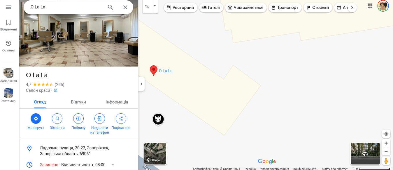 Салон на картах Google