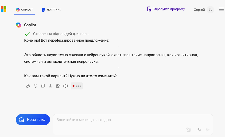 Редактирование от Copilot Редактирование от Copilot