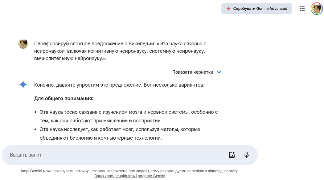 Редактирование от Gemini Редактирование от Gemini