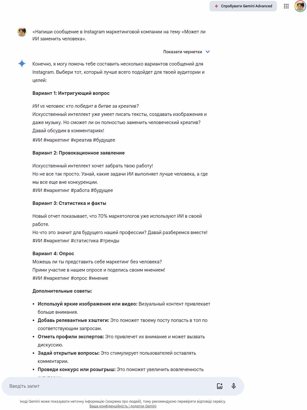 Сообщение от Gemini Сообщение от Gemini