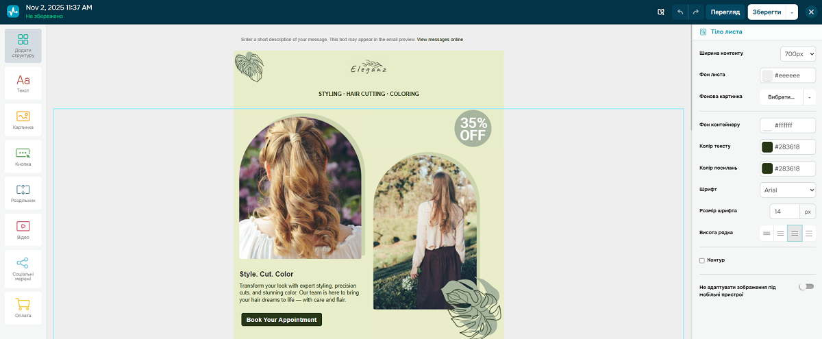 конструктор сайтів СендПульс