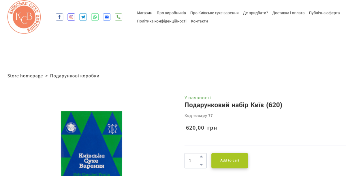 Пример географического названия магазина Пример географического названия магазина